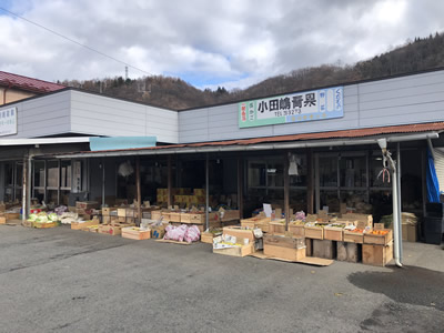 店舗斜めから